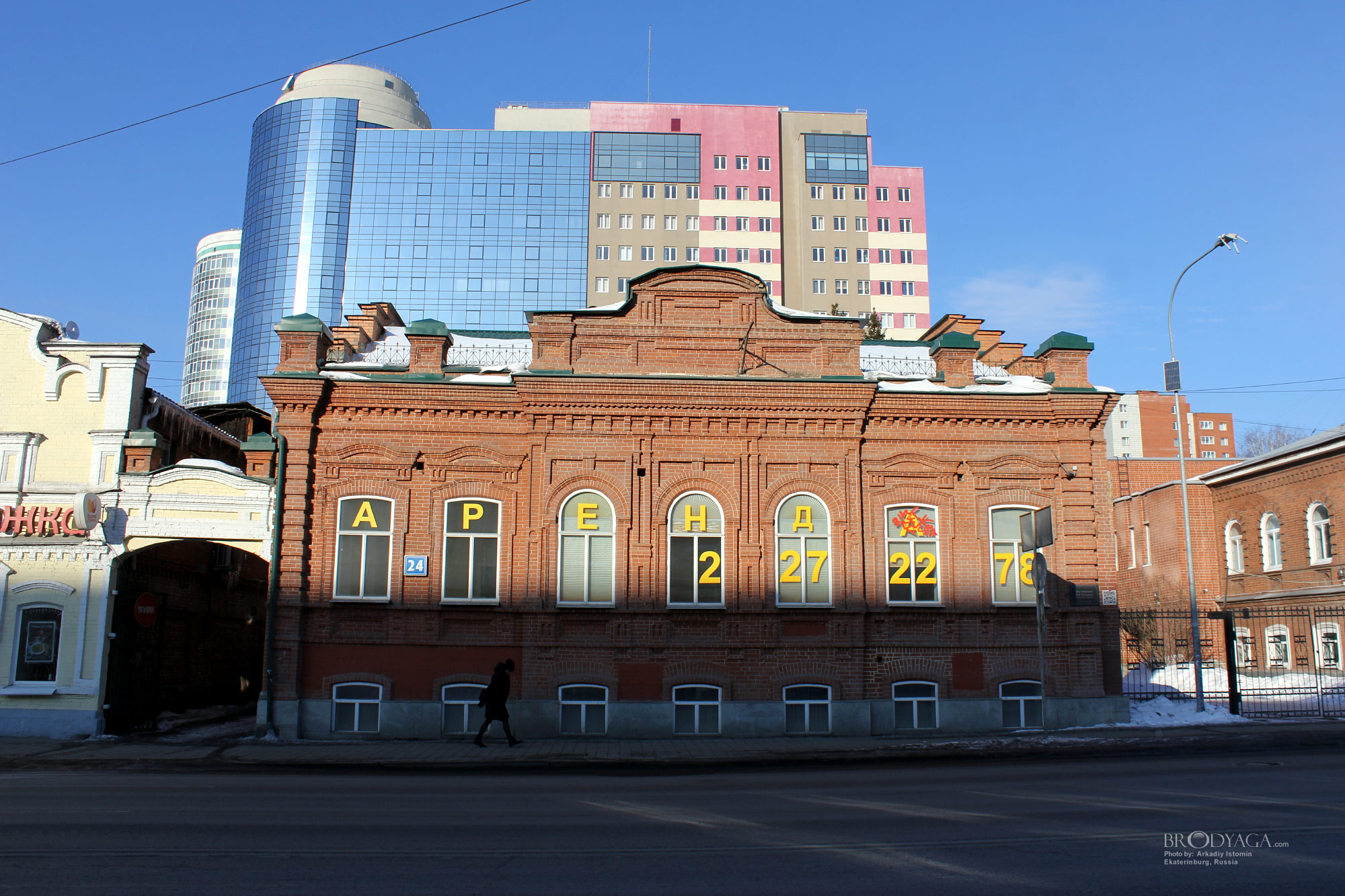 Дом Бухонина И.Л., 8 Марта 24, Екатеринбург (Ekaterinburg)